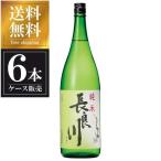 長良川純米酒1.8L1800mlx...