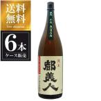 都美人山廃純米雲乃都美人1.8L1...