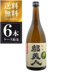 都美人山廃純米雲乃都美人720ml...