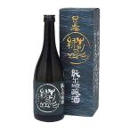 日置桜純米吟醸青水緑山720mlx...