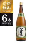 八重垣清酒辛口普通酒1.8L180...