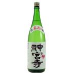 福乃友純米吟醸神宮寺1.8L180...