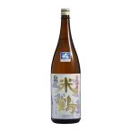 米鶴純米吟醸まほろば1.8L180...
