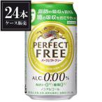 ノンアルコールビール