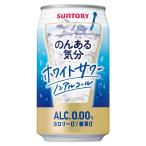 . . есть настроение белый сауэр nonalcohol [ жестяная банка ] 350ml x 24шт.@[ кейс распродажа ][3 кейс до включение в покупку возможно ][ Suntory напиток nonalcohol чухай коктейль Япония NA