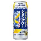 のんある酒場 レモンサワー ノンアルコール [缶] 500ml x 24本[ケース販売][2ケースまで同梱可][サントリー 飲料 ノンアルコール チューハイ カクテル 日本 NA5S