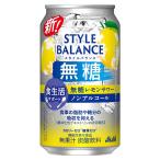  стиль баланс нет сахар лимон сауэр nonalcohol [ жестяная банка ] 350ml x 24шт.@[ кейс распродажа ][ Asahi пиво коктейль вкус напиток Япония ]