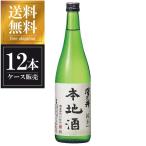 澤乃井純米本地酒720mlx12本...