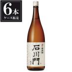 萬歳楽純米石川門1.8L1800m...