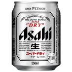 アサヒ スーパードライ 250ml x 48本 送料無料 本州のみ 2ケース販売