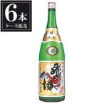 大山本醸造飛切1.8L1800ml...