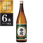 西の関上撰本醸造辛口1.8L180...