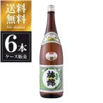 梅錦 媛 栄照