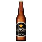 ショッピング父の日 ビール サッポロ 生 黒ラベル 小瓶 334ml 30本 1ケース 送料無料 本州のみ プラケース配送