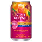 スタイルバランス カシスオレンジ ノンアルコール [缶] 350ml x 24本[ケース販売][アサヒビール カクテルテイスト飲料 日本]