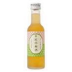 中野BC なでしこのお酒「てまり」紀州梅酒 180ml x 2本 送料無料(本州のみ) [中野BC 梅酒 リキュール 日本 和歌山県 016604]ギフト プレゼント 贈り物 お祝い 内