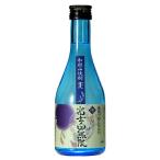焼酎 麦焼酎富士白無限 麦 300ml 中野BC 和歌山県