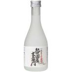 純米生貯蔵酒 紀伊国屋文左衛門 300ml x 2本 送料無料(本州のみ)  [中野BC 和歌山県]ギフト プレゼント 贈り物 お祝い 内祝い お返し 誕生日プレゼント 父の日