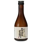 中野BC 紀伊国屋文左衛門 純米酒 300ml 中野BC 日本 和歌山 日本酒 清酒