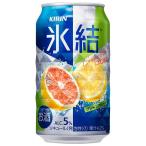 サワー、缶チューハイ
