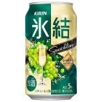 サワー、缶チューハイ