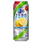 サワー、缶チューハイ