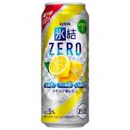 キリン 氷結 ＺＥＲＯ 