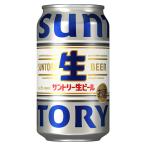 サントリー 生ビール 5度 [缶] 350ml x 24本[ケース販売][3ケースまで同梱可][サントリー ビール 日本 SNAE]ギフト プレゼント 贈り物 お祝い 内祝い お返し 誕