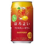 サワー、缶チューハイ