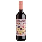 ワイン 赤ワイン wine ロミオ&ジュリエット ロッソ 750ml イタリア ヴェネト 赤ワイン007010 モンテ