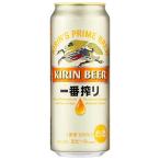 国産ビール
