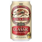 国産ビール