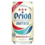アサヒ オリオン ザ ドラフト 缶 350ml x 24本 ケース販売 アサヒビール 日本 ビール 1EM81