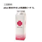 三田飲料 マジックプラス 彼女のやさしさ乳酸菌 ピーチ 1L 1000ml 三田飲料