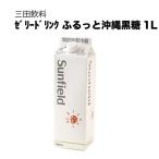 三田飲料 ゼリードリンク ふるっと沖縄黒糖 紙パック 1L 1000ml 三田飲料
