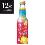 タカラ BeautySparkling うるりんレモン 瓶 250ml x 12本 ケース販売 4ケースまで同梱可