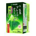 伊藤園 お〜いお茶 プレミアム ティーバッグ 抹緑 1.8g×20袋 x 8パック ケース販売 伊藤園 日本 飲料 日本茶 19403
