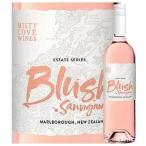  Misty ko-vu Estate brush so- vi nyon750ml бесплатная доставка Honshu только 21(TO) Новая Зеландия розовое вино Maar BORO 2101330000147