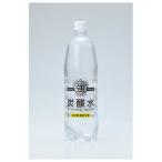 炭酸飲料