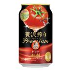  Asahi роскошь .. premium помидор 4 раз [ жестяная банка ] 350ml x 24шт.@[ кейс распродажа ] бесплатная доставка ( Honshu только ) [ Asahi пиво Япония чухай жестяная банка коктейль 1R7V9]