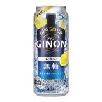  Asahi GINON(ji non ) лимон 7 раз [ жестяная банка ] 500ml x 24шт.@[ кейс распродажа ][ Asahi пиво Япония чухай жестяная банка коктейль 1R7U3]
