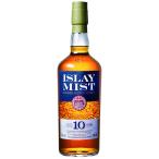 アイラ ミスト 10年 700ml イギリス ブレンディド スコッチ ウイスキー 40度 UL W033