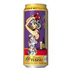ビール 数量限定 サッポロ エビスビール （ヱビスビール） 荒木飛呂彦描き下ろしデザイン缶 缶 500ml x 48本 2ケース販売 送料無料 本州のみ