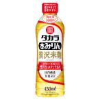 宝 タカラ本みりん 贅沢米? 国産米１００％ [ペット] 12.5度 450ml x 12本[ケース販売][宝酒造 Takara タカラ 調味料 本みりん 味醂 日本 11650]