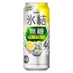  жираф лед . нет сахар грейпфрут 4 раз [ жестяная банка ] 500ml x 48шт.@[2 кейс распродажа ][ жираф пиво чухай коктейль Spirits 19781]
