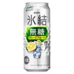  жираф лед . нет сахар грейпфрут 7 раз [ жестяная банка ] 500ml x 24шт.@[ кейс распродажа ][ жираф пиво чухай коктейль Spirits 19777]