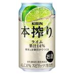  жираф книга@.. чухай lime 6 раз [ жестяная банка ] 350ml x 24шт.@[ кейс распродажа ][ жираф пиво чухай коктейль Spirits 13719]