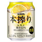  жираф книга@.. чухай лимон для бизнеса 6 раз [ жестяная банка ] 250ml x 7 2 шт [3 кейс распродажа ][ жираф пиво чухай коктейль Spirits 16977]