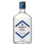 ギルビー ウォッカ 37度 350ml x 24本[ケース販売] 送料無料(本州のみ) [キリンビール ウォッカ スピリッツ イギリス 423454]