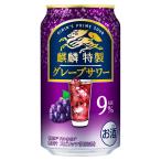 .. Special производства серый p сауэр 9 раз [ жестяная банка ] 350ml x 24шт.@[ кейс распродажа ][ жираф пиво чухай коктейль Spirits 19866]